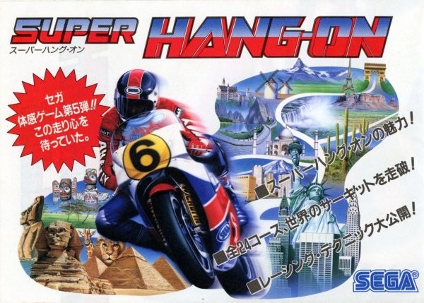 Portada oficial de 3D Super Hang-On  3DS