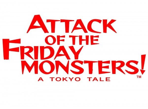 Portada oficial de Attack of the Friday Monsters! A Tokyo Tale  3DS
