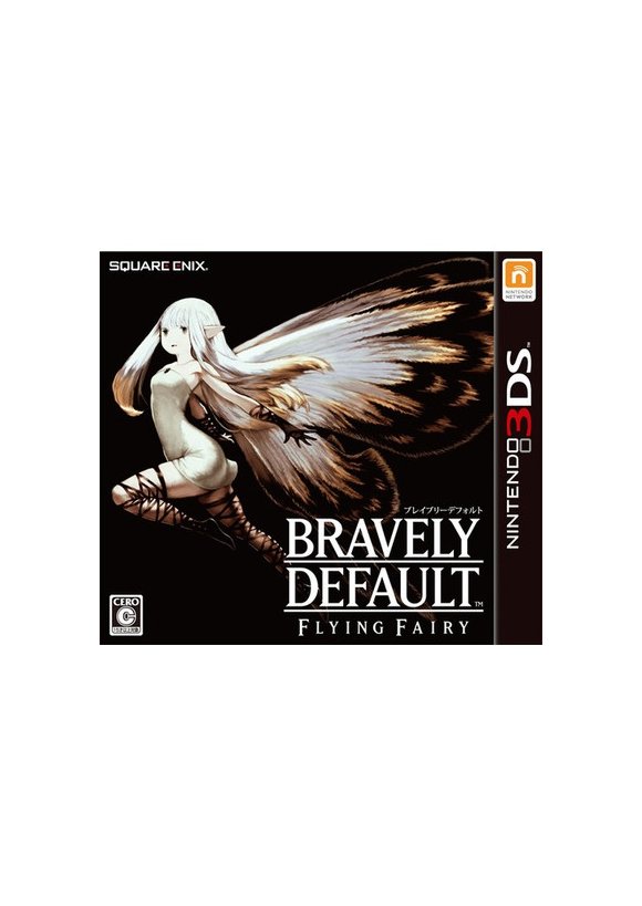 Portada oficial de Bravely Default Flying Fairy 3DS