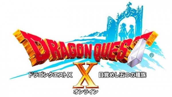 Portada oficial de Dragon Quest X  3DS