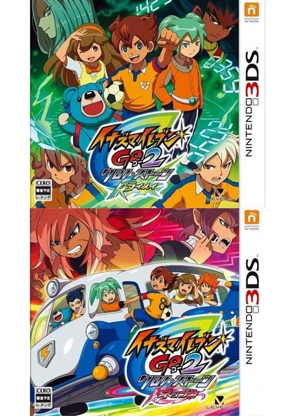 Portada oficial de Inazuma Eleven GO Chrono Stones Llamarada | Trueno 3DS