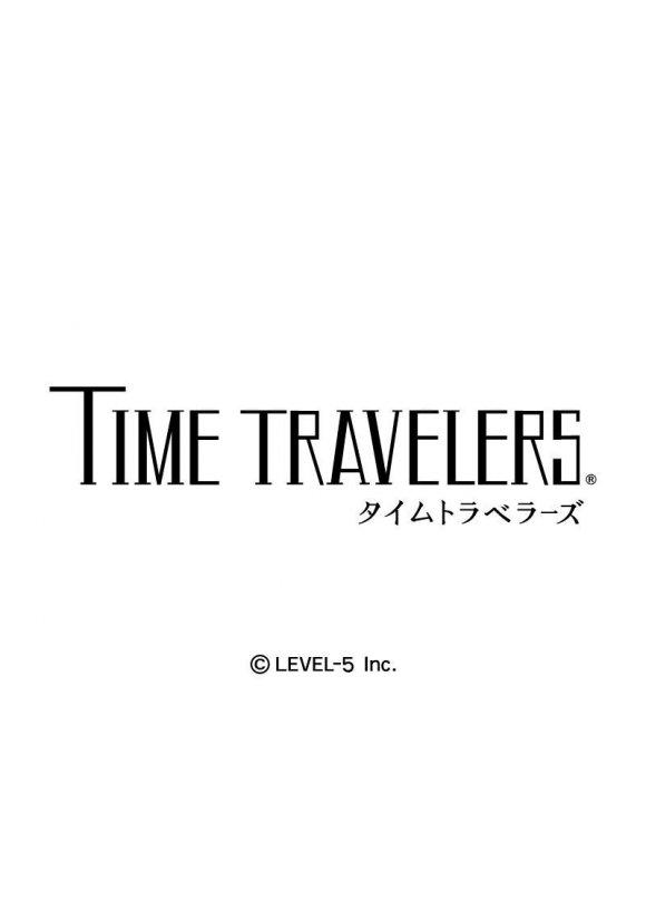 Portada oficial de Time Travellers 3DS