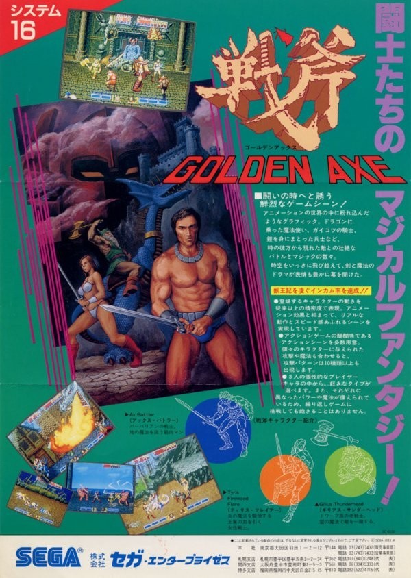 Portada oficial de Golden Axe  ARCADE