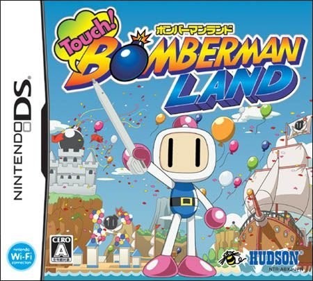 Portada oficial de Bomberman Land Touch!  DS
