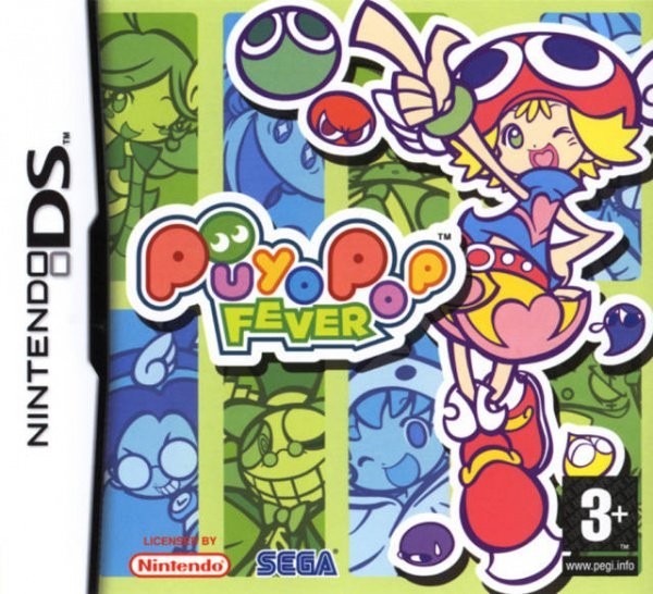 Portada oficial de Puyo Pop Fever  DS