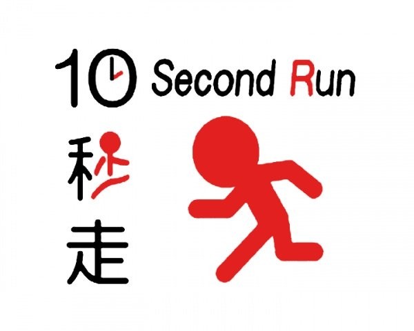 Portada oficial de GO Series: 10 Second Run  DSIWARE