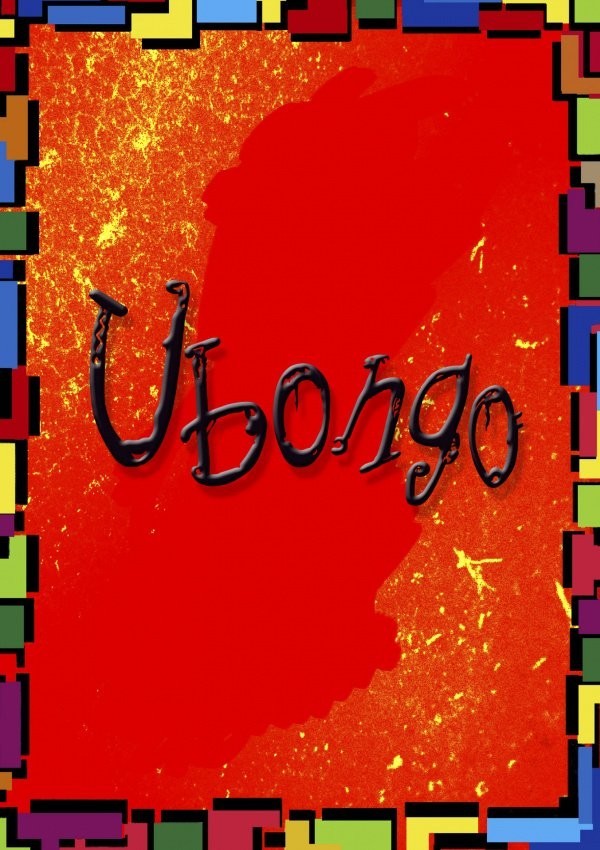 Portada oficial de Ubongo  DSIWARE