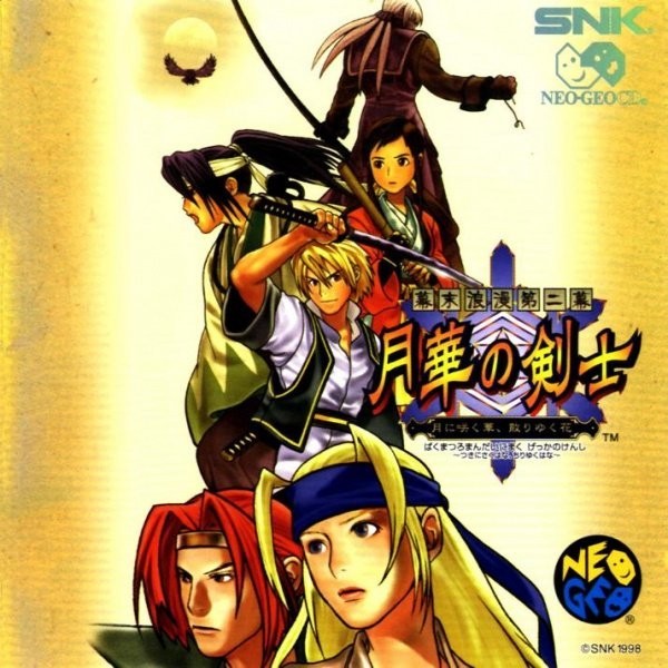 Portada oficial de The Last Blade 2  NEOGEO
