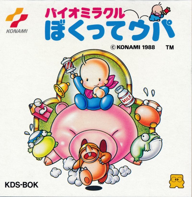 Portada oficial de Bio Miracle Bokutte Upa  NES