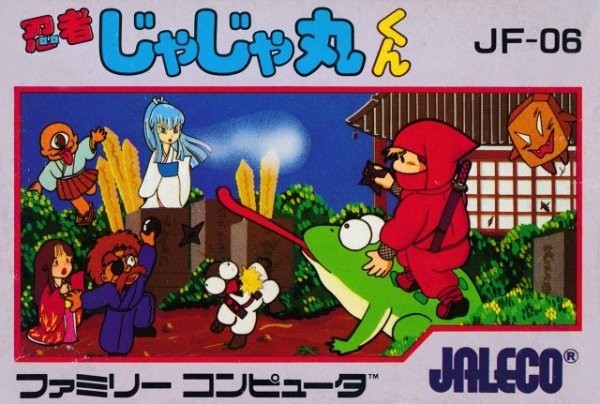 Portada oficial de Ninja JaJaMaru-kun  NES