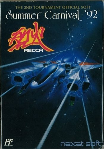 Portada oficial de Summer Carnival '92 RECCA  NES