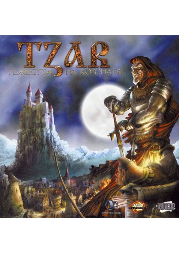 Portada oficial de Tzar: El poder de la Corona PC