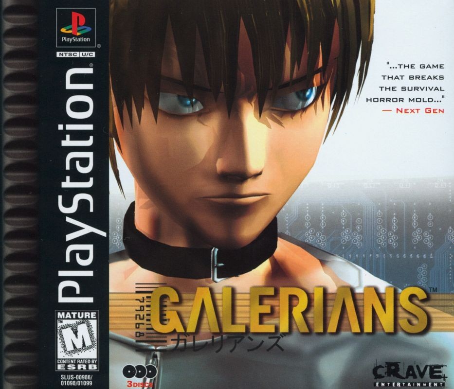 Portada oficial de Galerians  PS1