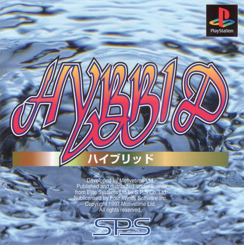 Portada oficial de Hybrid  PS1