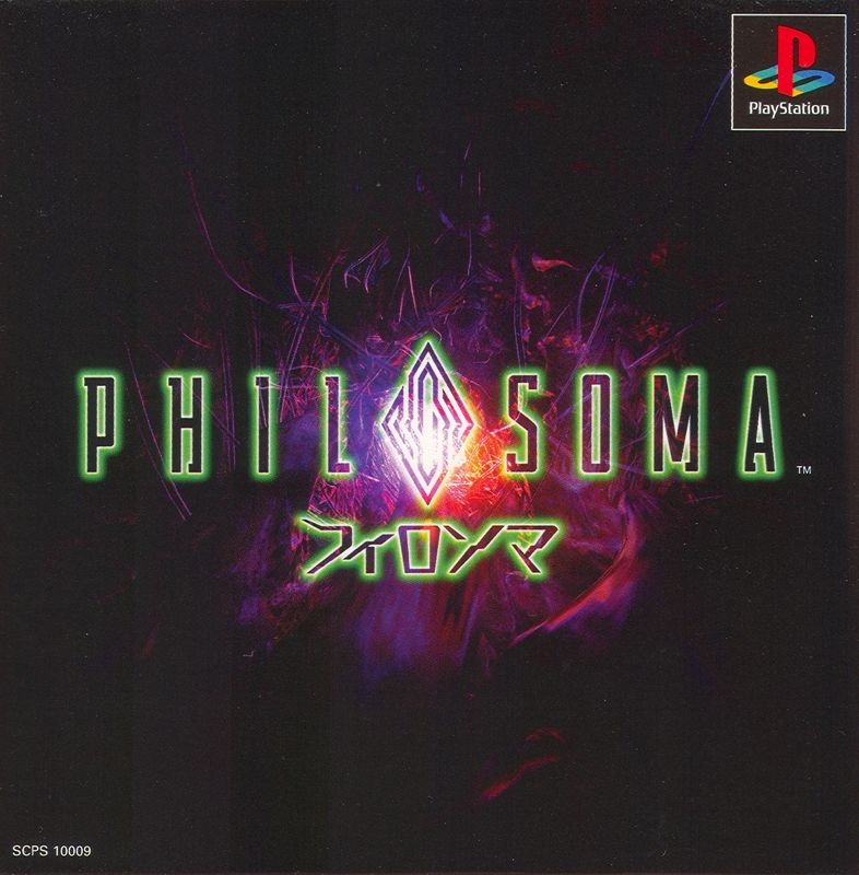 Portada oficial de Philosoma  PS1