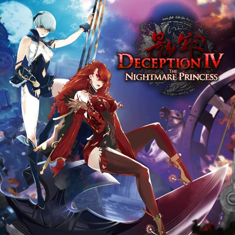 Portada oficial de Deception IV: The Nightmare Princess  PS3
