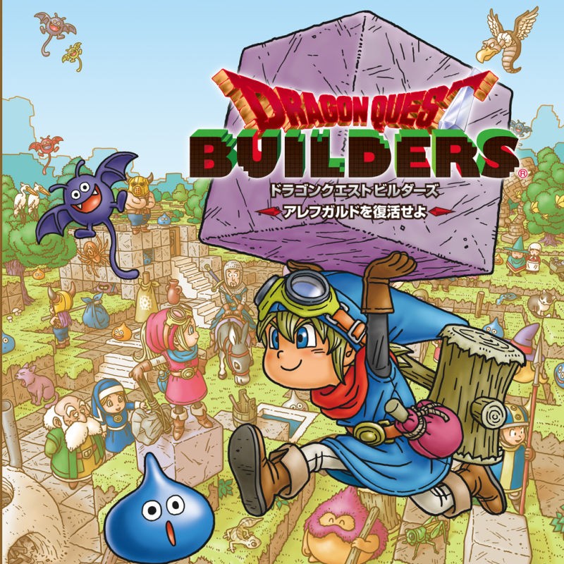 Portada oficial de Dragon Quest Builders  PS3