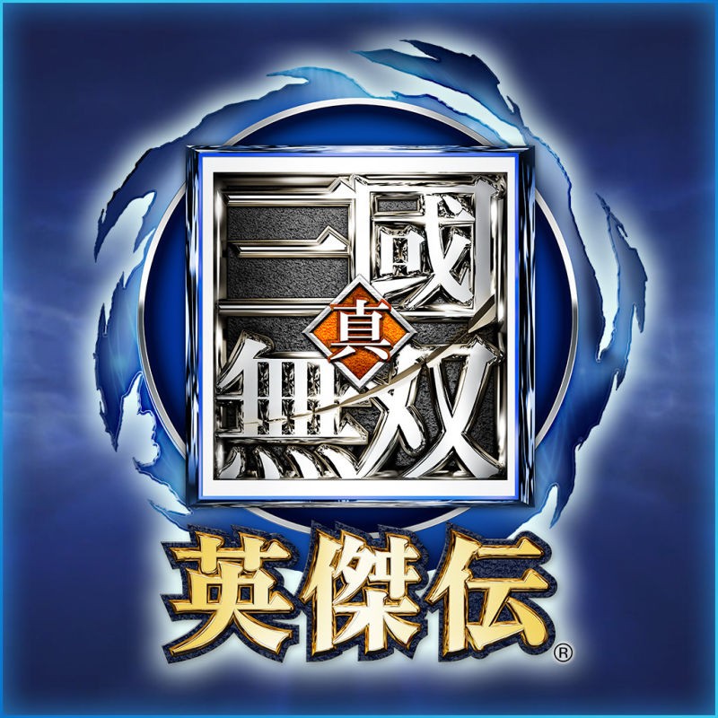 Portada oficial de Dynasty Warriors: Godseekers PS3