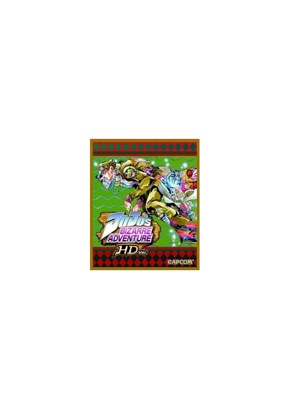 Portada oficial de JoJo's Bizarre Adventure HD Edition PS3