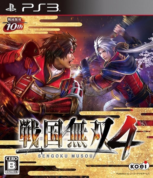 Portada oficial de Samurai Warriors 4  PS3