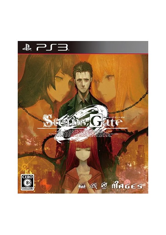 Portada oficial de Steins;Gate 0 PS3