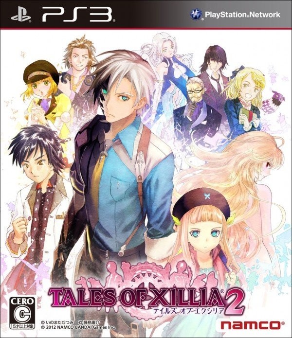 Portada oficial de Tales of Xillia 2  PS3