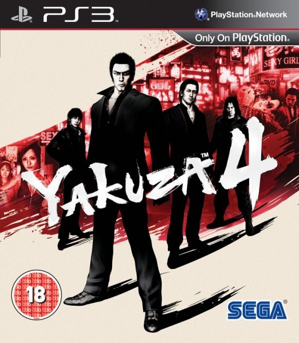 Portada oficial de Yakuza 4  PS3