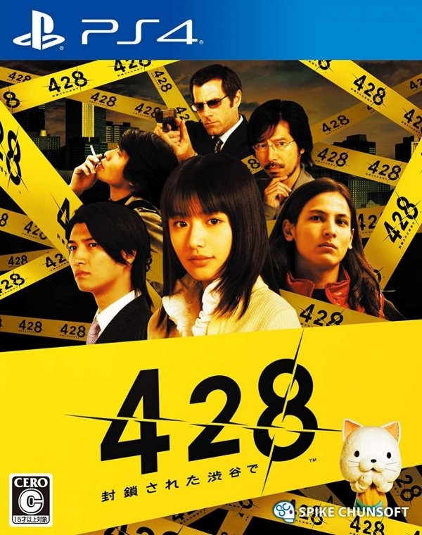 Portada oficial de 428: Shibuya Scramble  PS4