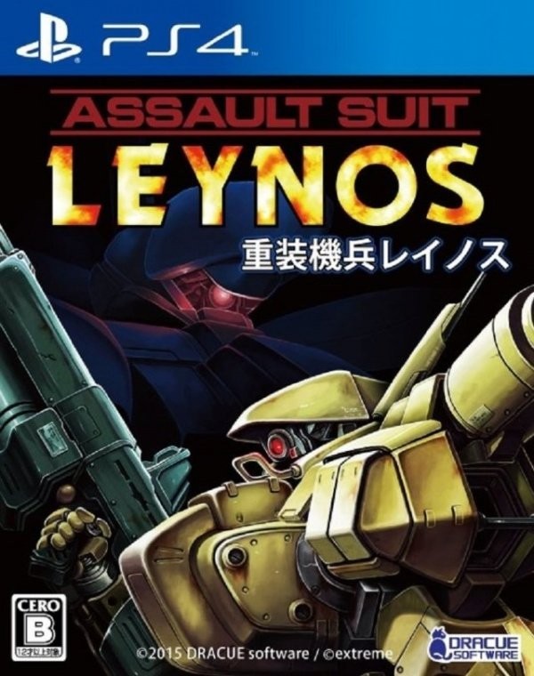 Portada oficial de Assault Suit Leynos  PS4
