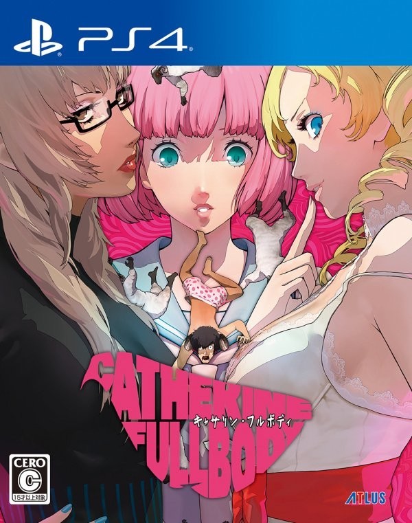 Portada oficial de Catherine: Full Body  PS4