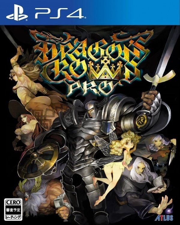 Portada oficial de Dragon's Crown Pro  PS4