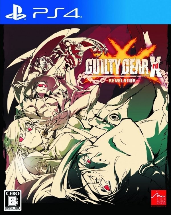 Portada oficial de Guilty Gear Xrd -REVELATOR-  PS4