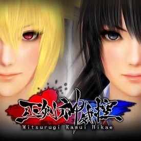 Portada oficial de Mitsurugi Kamui Hikae  PS4