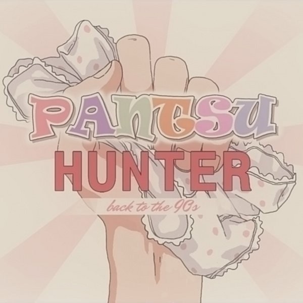 Portada oficial de Pantsu Hunter: Back to the 90s  PS4