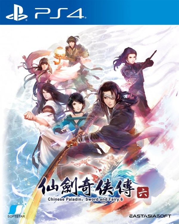 Portada oficial de Sword & Fairy 6  PS4