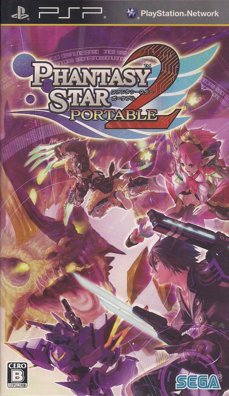 Portada oficial de Phantasy Star Portable 2  PSP