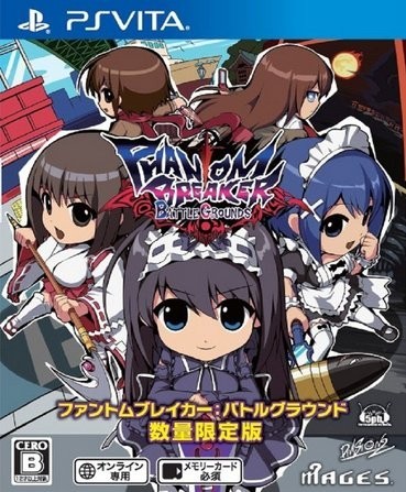 Portada oficial de Phantom Breaker: Battle Grounds  PSVITA