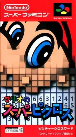Portada oficial de Mario's Super Picross  SNES