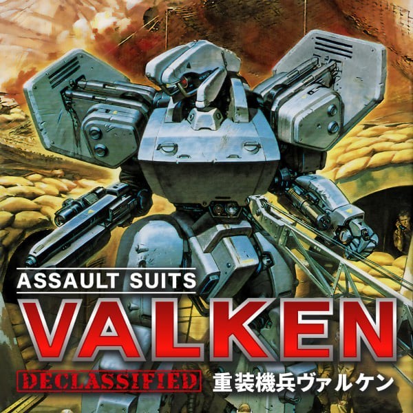 Portada oficial de Assaults Suits Valken Declassified  SWITCH