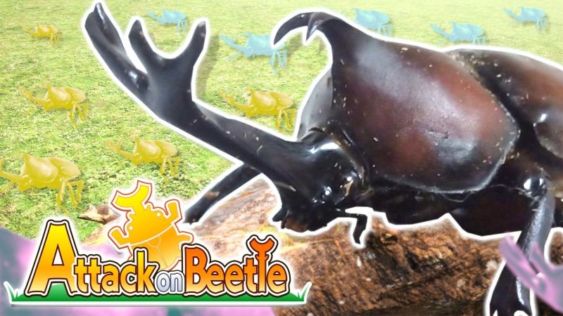 Portada oficial de Attack On Beetle  SWITCH