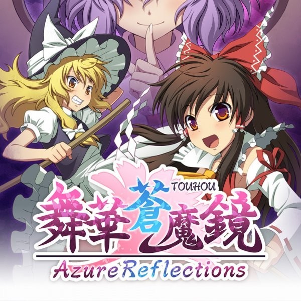 Portada oficial de Azure Reflections  SWITCH