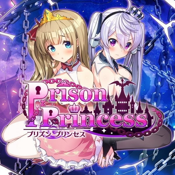 Portada oficial de Prison Princess  SWITCH