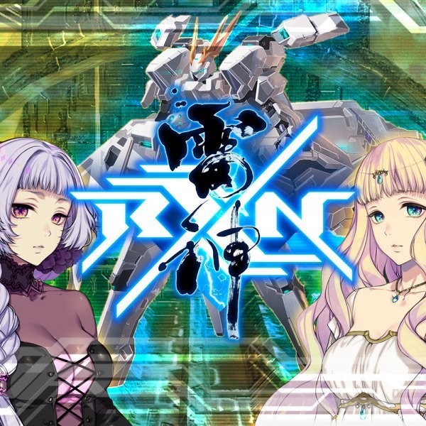 Portada oficial de RXN -Raijin-  SWITCH