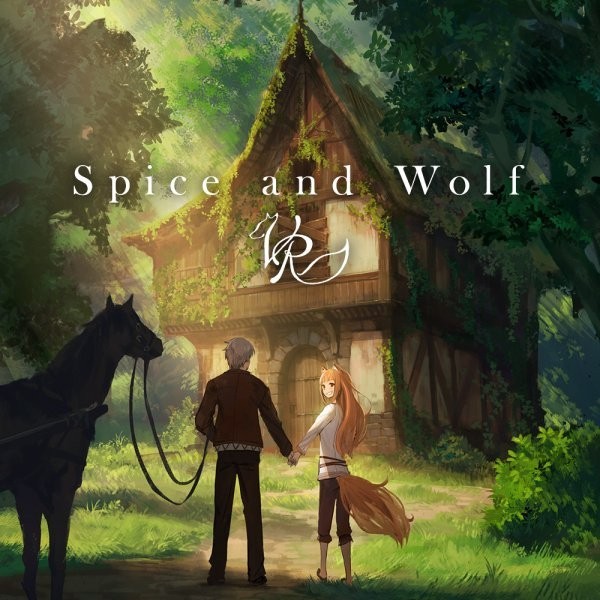 Portada oficial de Spice and Wolf VR  SWITCH