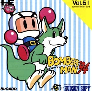 Portada oficial de Bomberman '94  TG-16