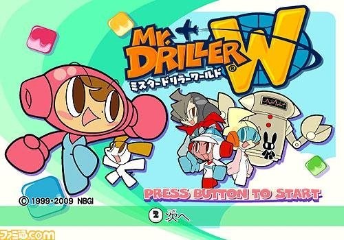 Portada oficial de Mr. Driller W  WIIWARE