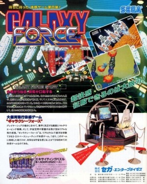 Carátula de 3D Galaxy Force II  3DS