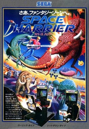 Carátula de 3D Space Harrier  3DS
