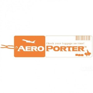 Carátula de Aero Porter  3DS