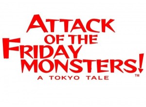 Carátula de Attack of the Friday Monsters! A Tokyo Tale  3DS